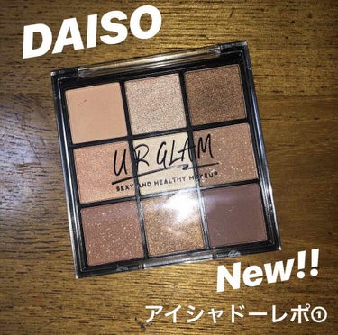 UR GLAM　BLOOMING EYE COLOR PALETTE/U R GLAM/アイシャドウパレットを使ったクチコミ（1枚目）