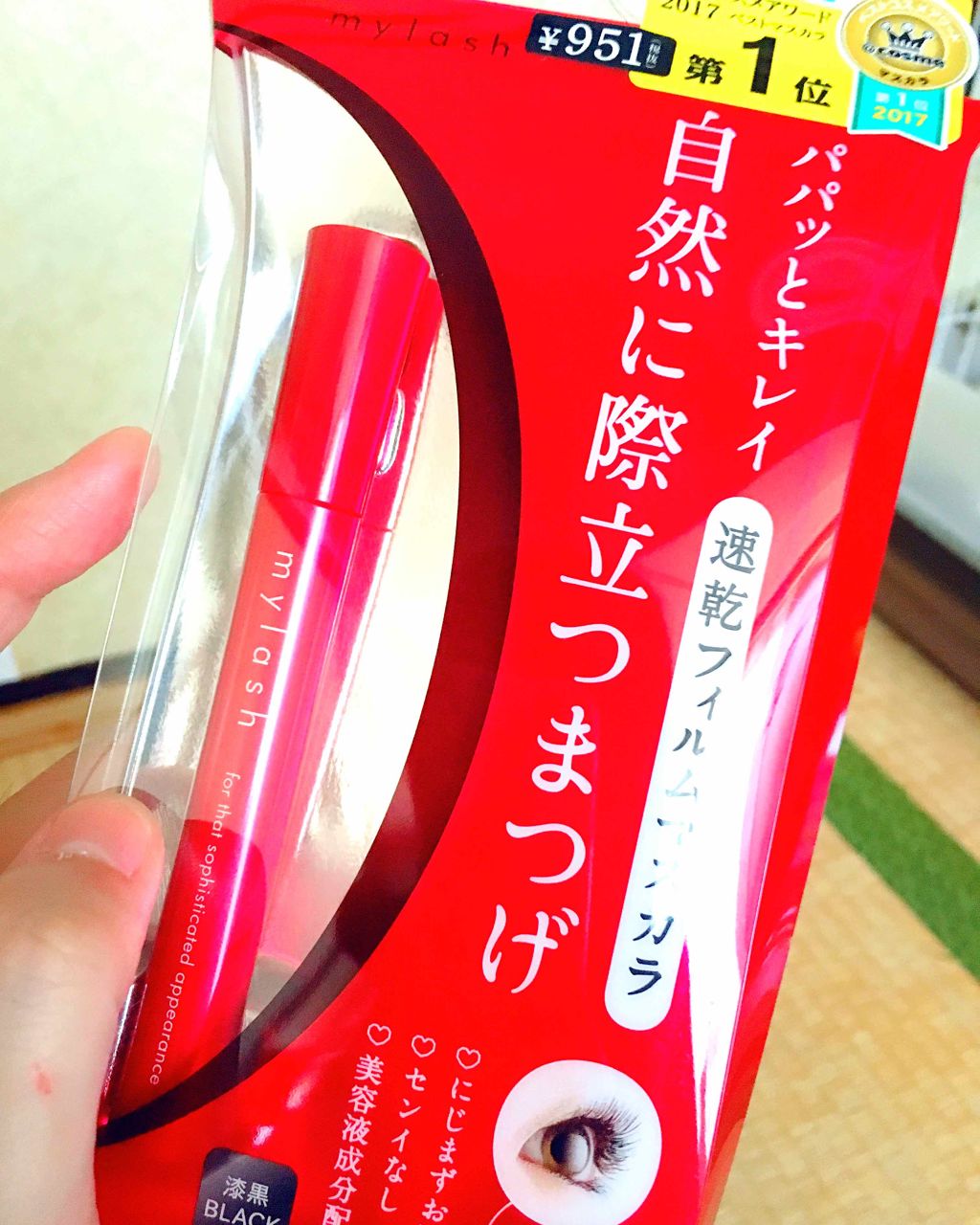 オペラ マイラッシュ アドバンスト/OPERA/マスカラを使ったクチコミ（1枚目）