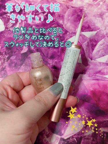 ETUDE ティアー アイライナーのクチコミ「ETUDE/ティアーアイライナー
カラーはピンクメイクでも他でも万能なBE101にしました💕
.....」（2枚目）