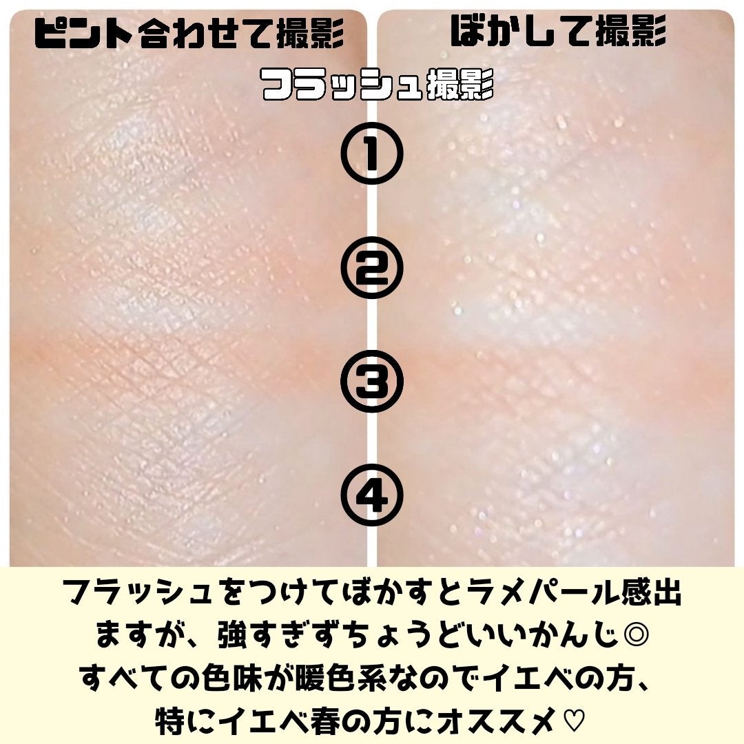 RMK シンクロマティック アイシャドウパレット/RMK/アイシャドウパレットを使ったクチコミ(4枚目)
