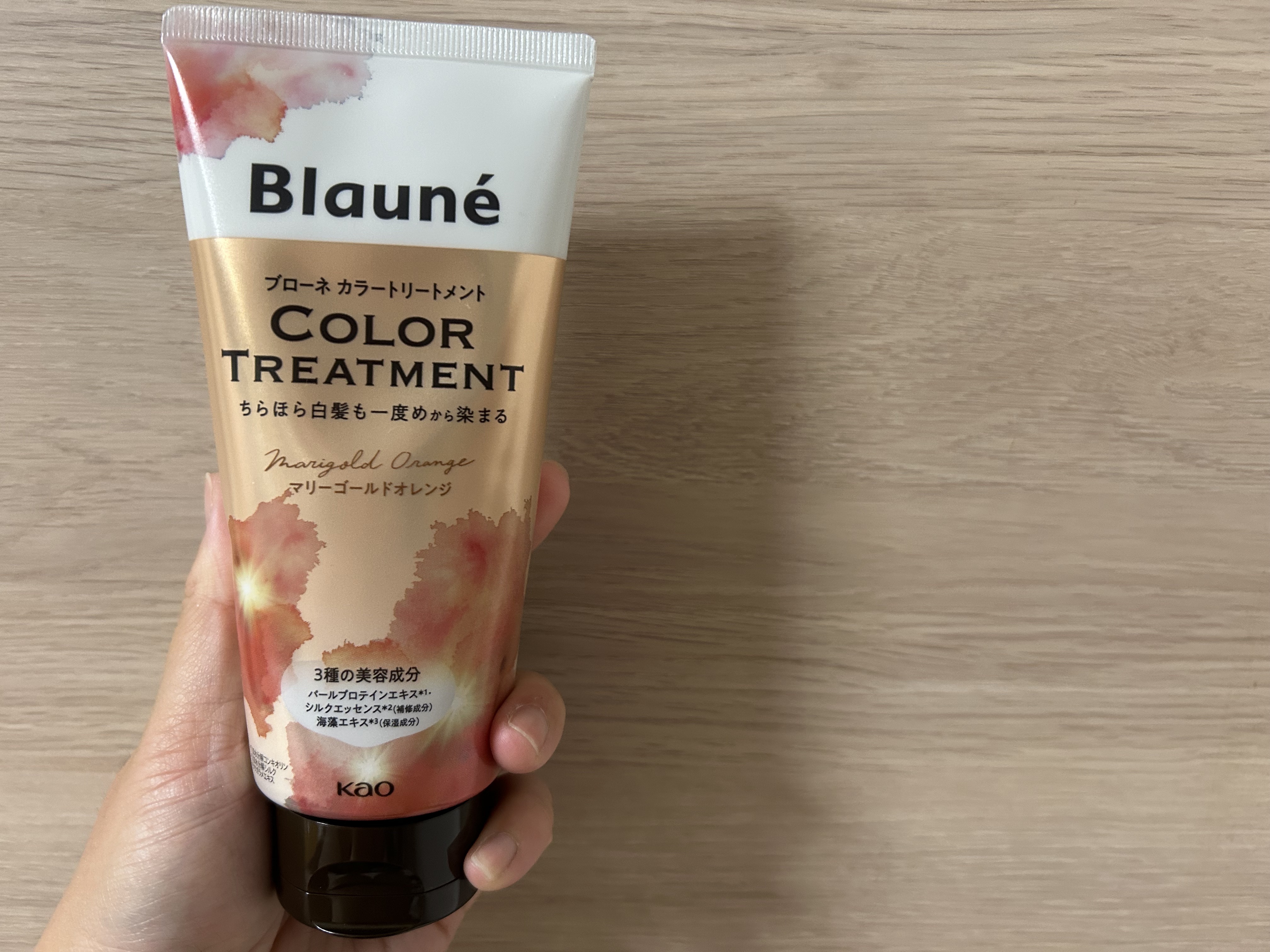 ブローネ カラートリートメント/ブローネ/ヘアカラーを使ったクチコミ（1枚目）