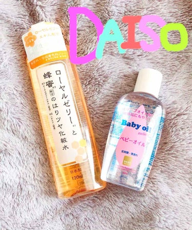 ♡♡♡♡♡♡♡♡♡♡♡♡♡♡♡♡♡♡♡♡

☻DAISO
☻ベビーオイル
☻ローヤルゼリー 化粧水


化粧水にベビーオイルを1滴混ぜる。

次の日の肌がかわる！！！

もちもち！

化粧ノリも◎◎

