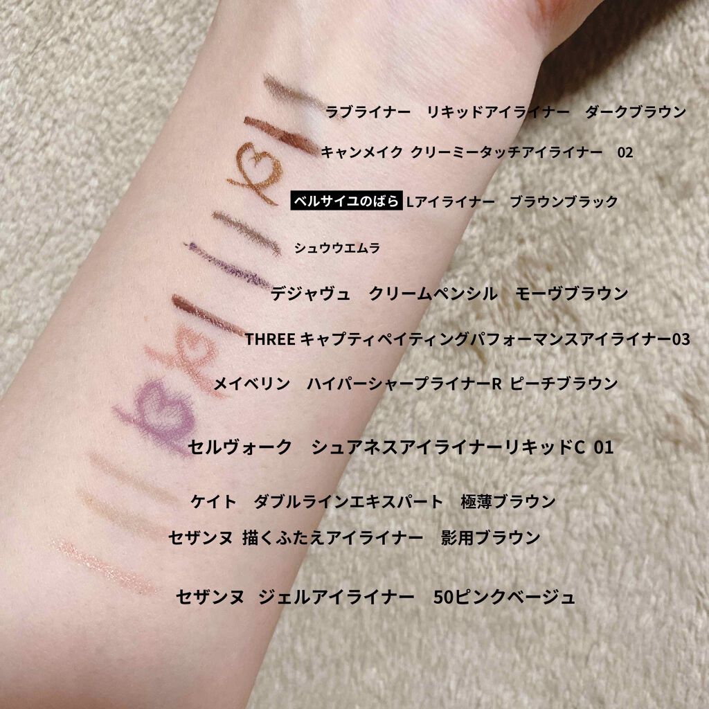 ハイパーシャープ ライナー R/MAYBELLINE NEW YORK/リキッドアイライナーを使ったクチコミ(2枚目)