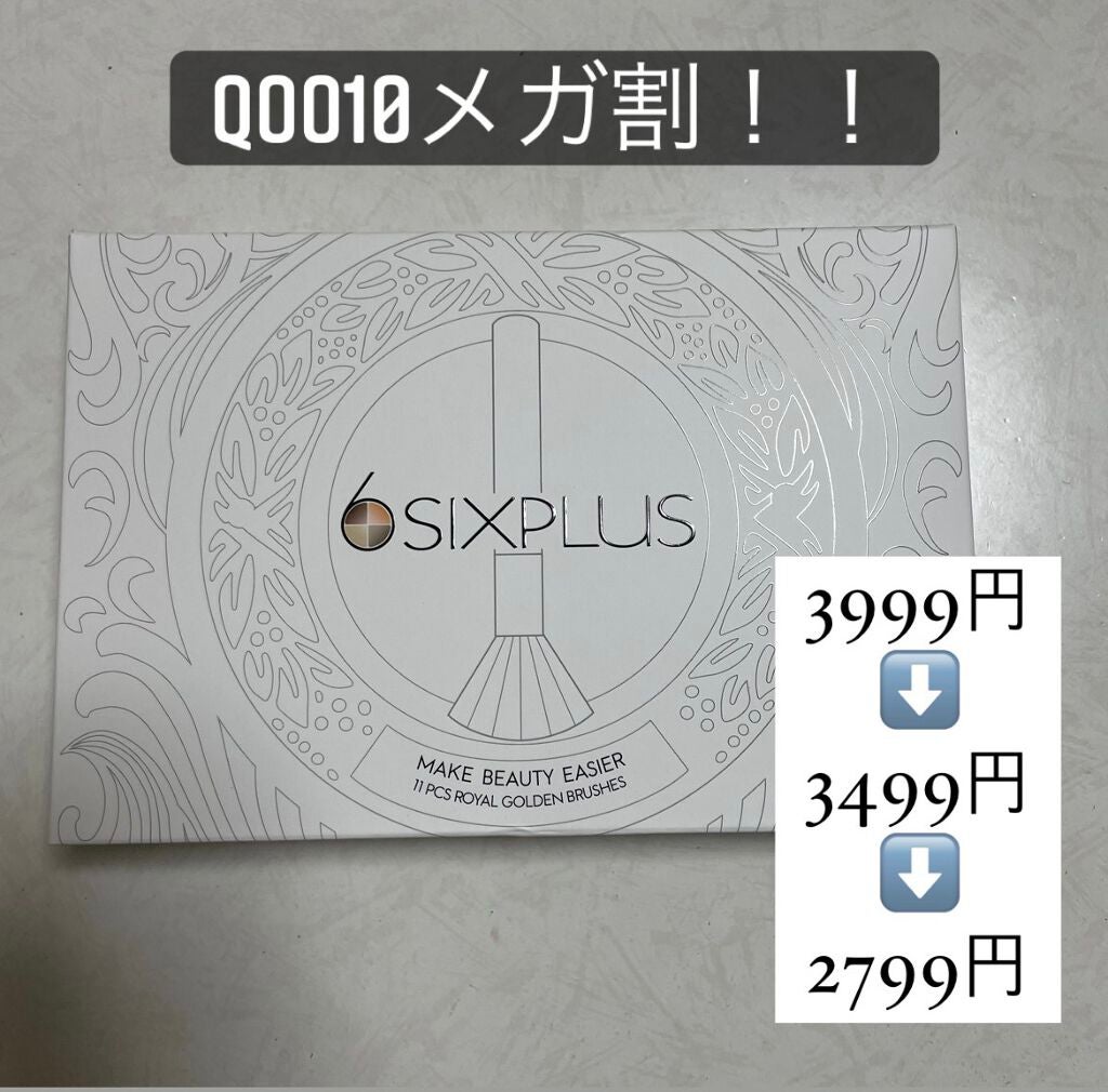 貴族のゴールド メイクブラシ11本セット 化粧ポーチ付き/SIXPLUS/メイクブラシを使ったクチコミ(1枚目)
