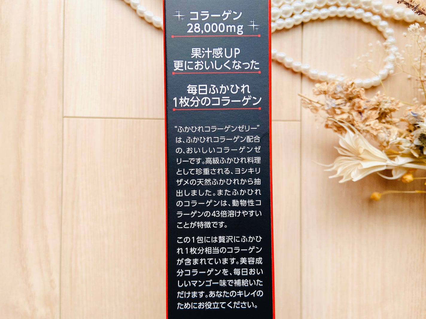 ふかひれコラーゲンゼリー/銀座トマト/食品を使ったクチコミ(5枚目)