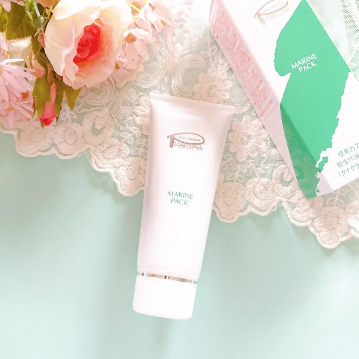 マリンパック/ピアベルピア/洗い流すパック・マスクを使ったクチコミ(1枚目)