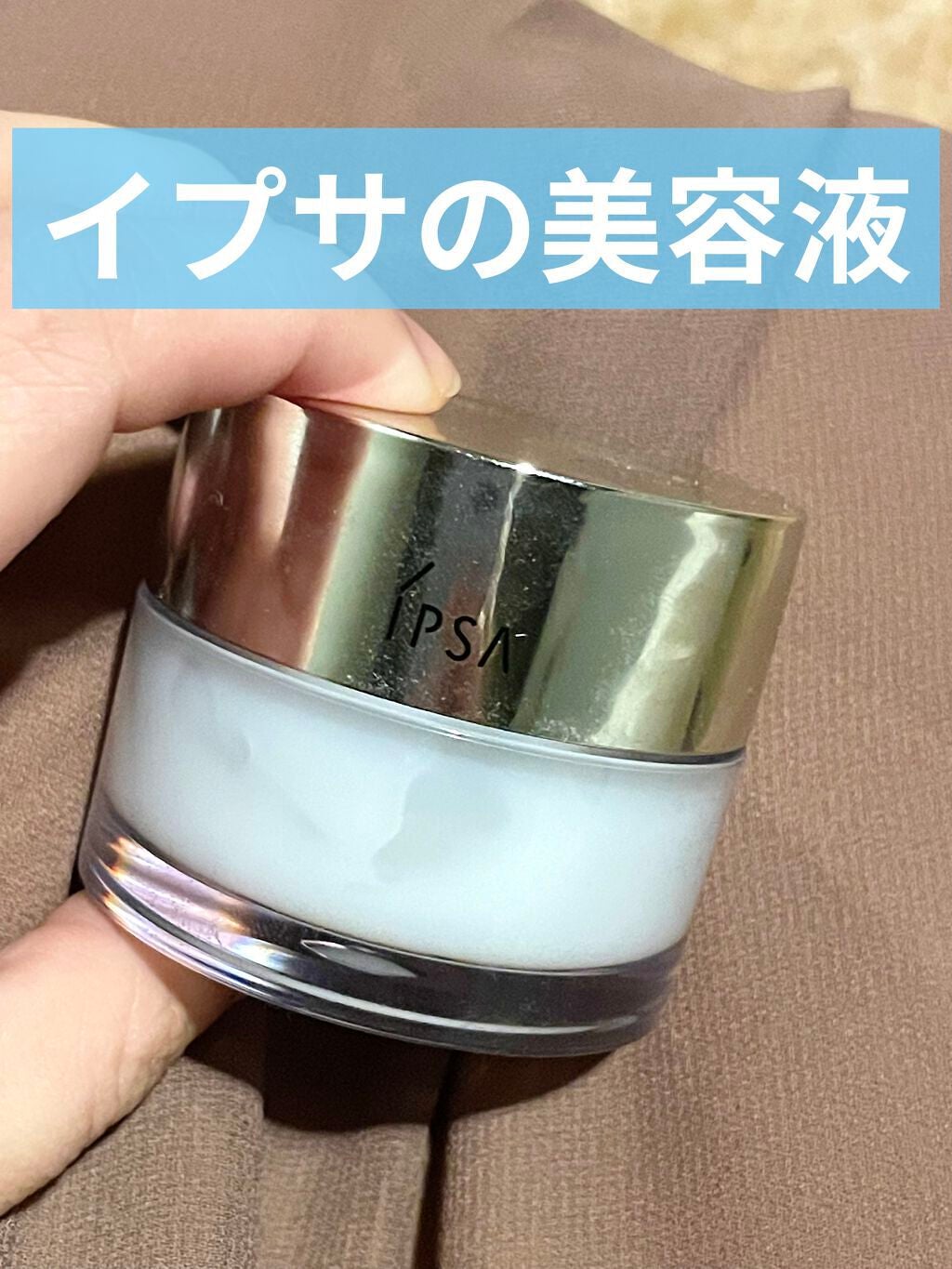 shioriðãã©ãã100 on LIPS ãã倧人æ°ã®ã€ããµã®åç²§æ°Žãã玹ä»ãð§åååãåç²§æ°Žãã»ã€ããµã¶..ãïŒ2æç®ïŒ