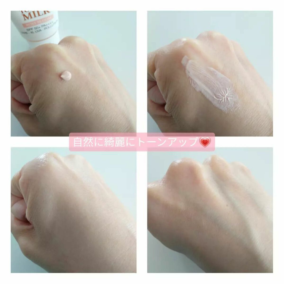 UV エクスペール トーン アップ ローズ/LANCOME/日焼け止め・UVケアを使ったクチコミ（2枚目）