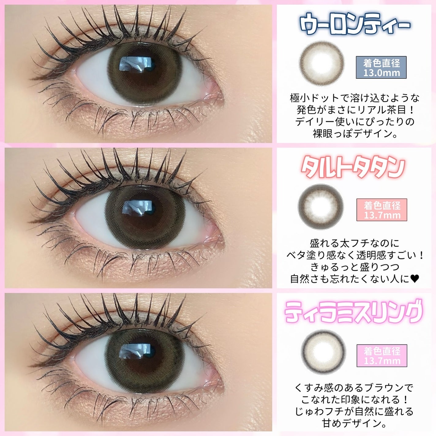 feliamo 1month/feliamo/1ヶ月(1MONTH)カラコンを使ったクチコミ(5枚目)