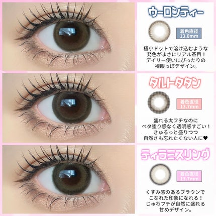 feliamo 1month/feliamo/1ヶ月(1MONTH)カラコンを使ったクチコミ(5枚目)