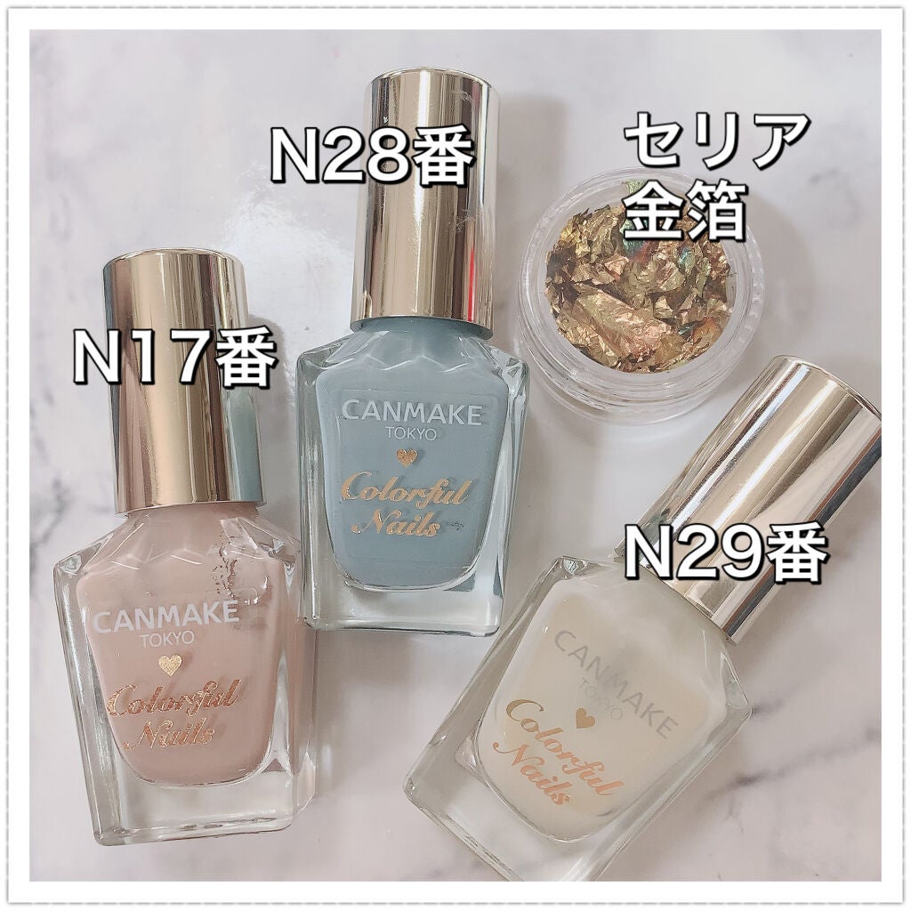 カラフルネイルズ/キャンメイク/マニキュアを使ったクチコミ(6枚目)