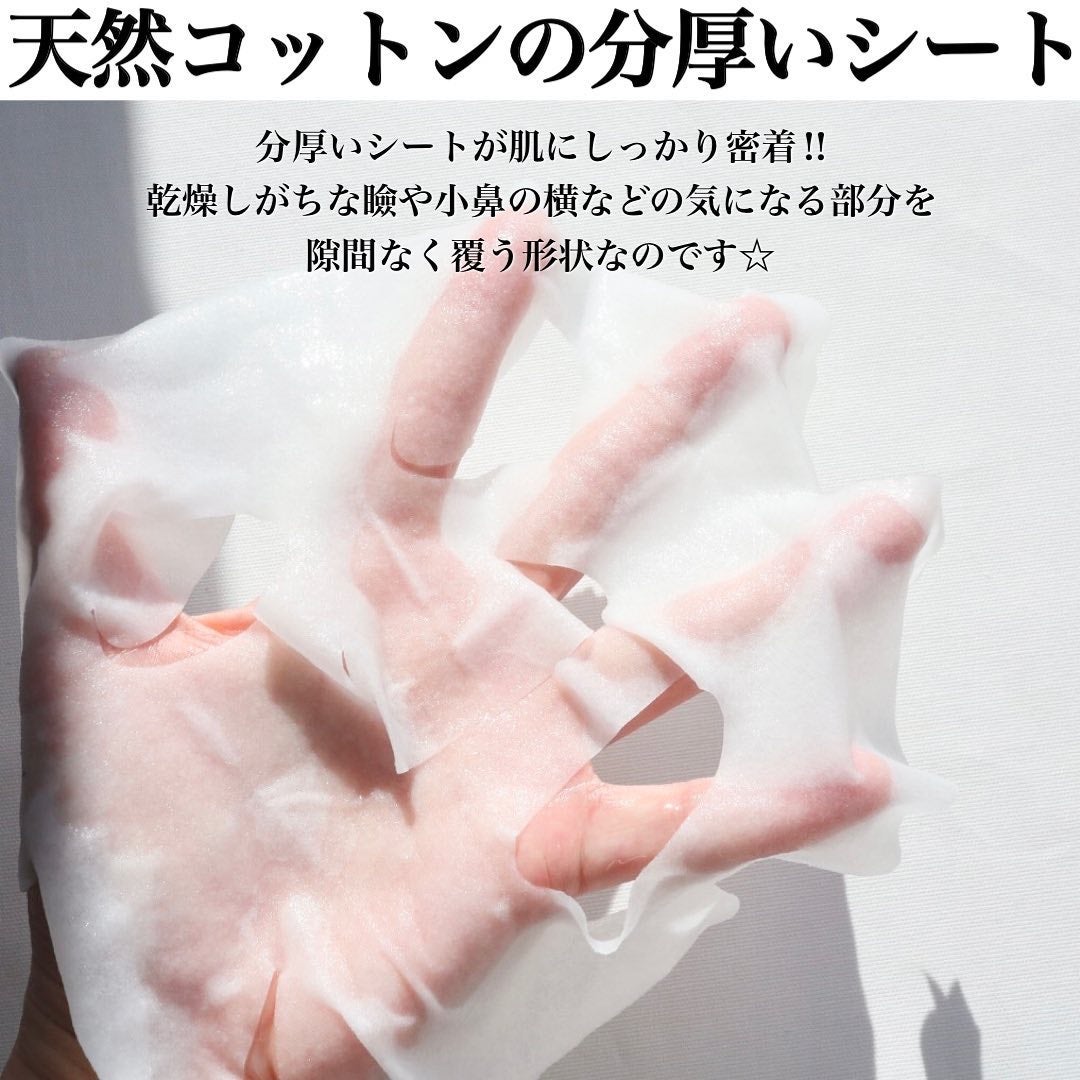 モイストチャームマスク 無香料/nookμ/シートマスク・パックを使ったクチコミ(3枚目)