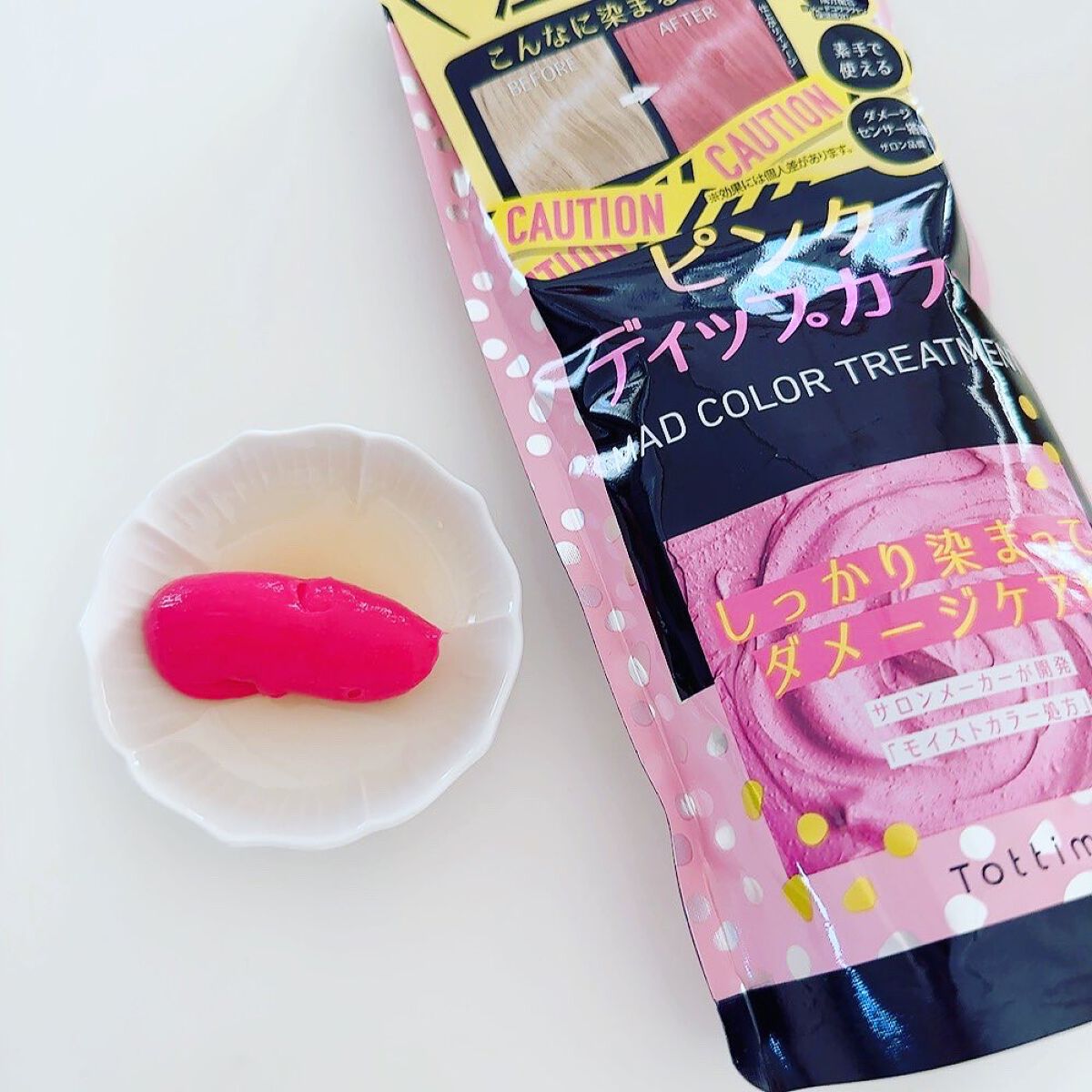 tottimo!ディップカラー/アイケイ/ヘアカラーを使ったクチコミ(2枚目)