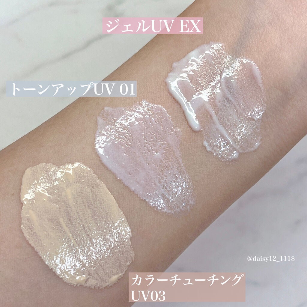 アリィー クロノビューティ ジェルUV EX/アリィー/日焼け止めジェルを使ったクチコミ(8枚目)