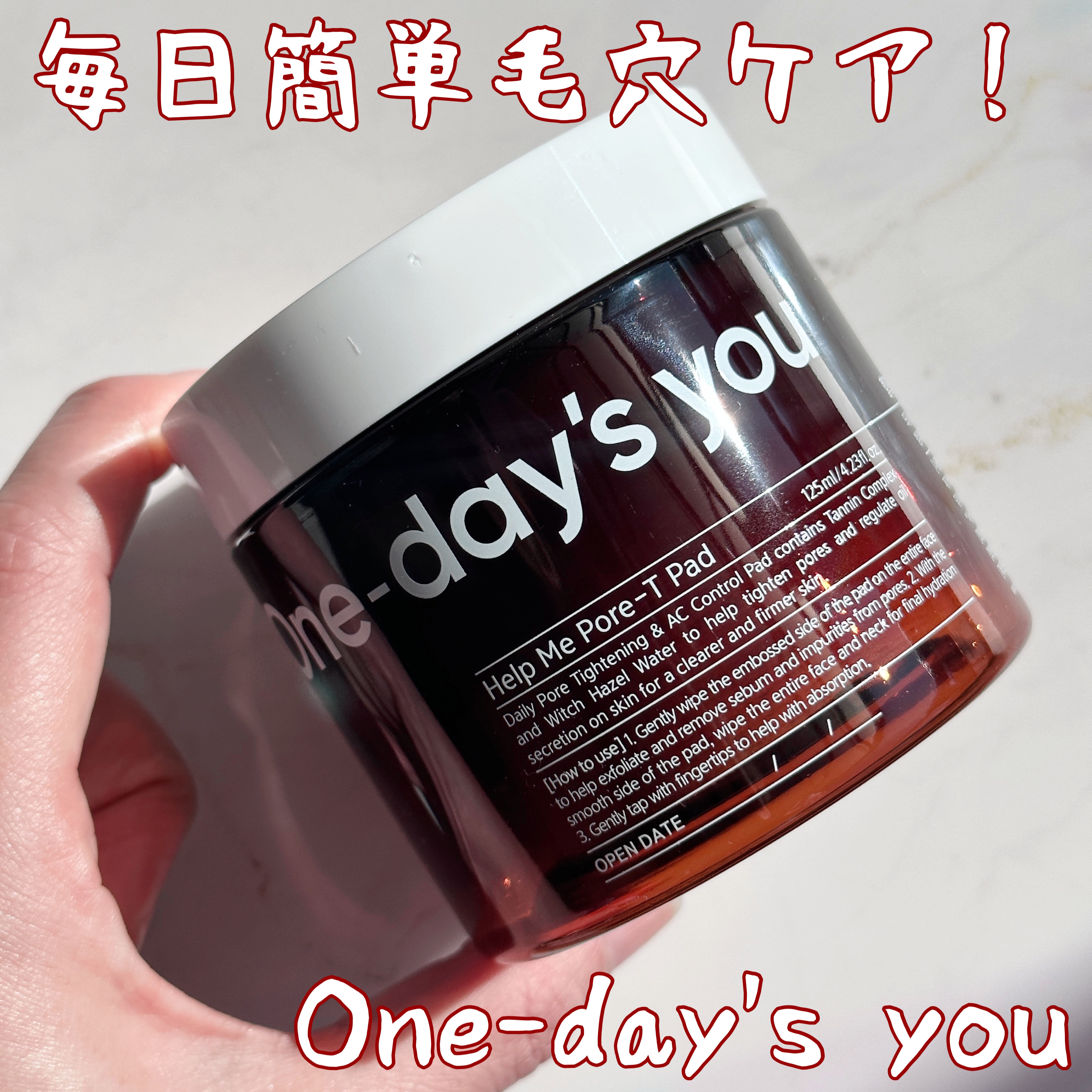 ヘルプミー! ポア-Tパッド/One-day's you/トナーパッドを使ったクチコミ（1枚目）