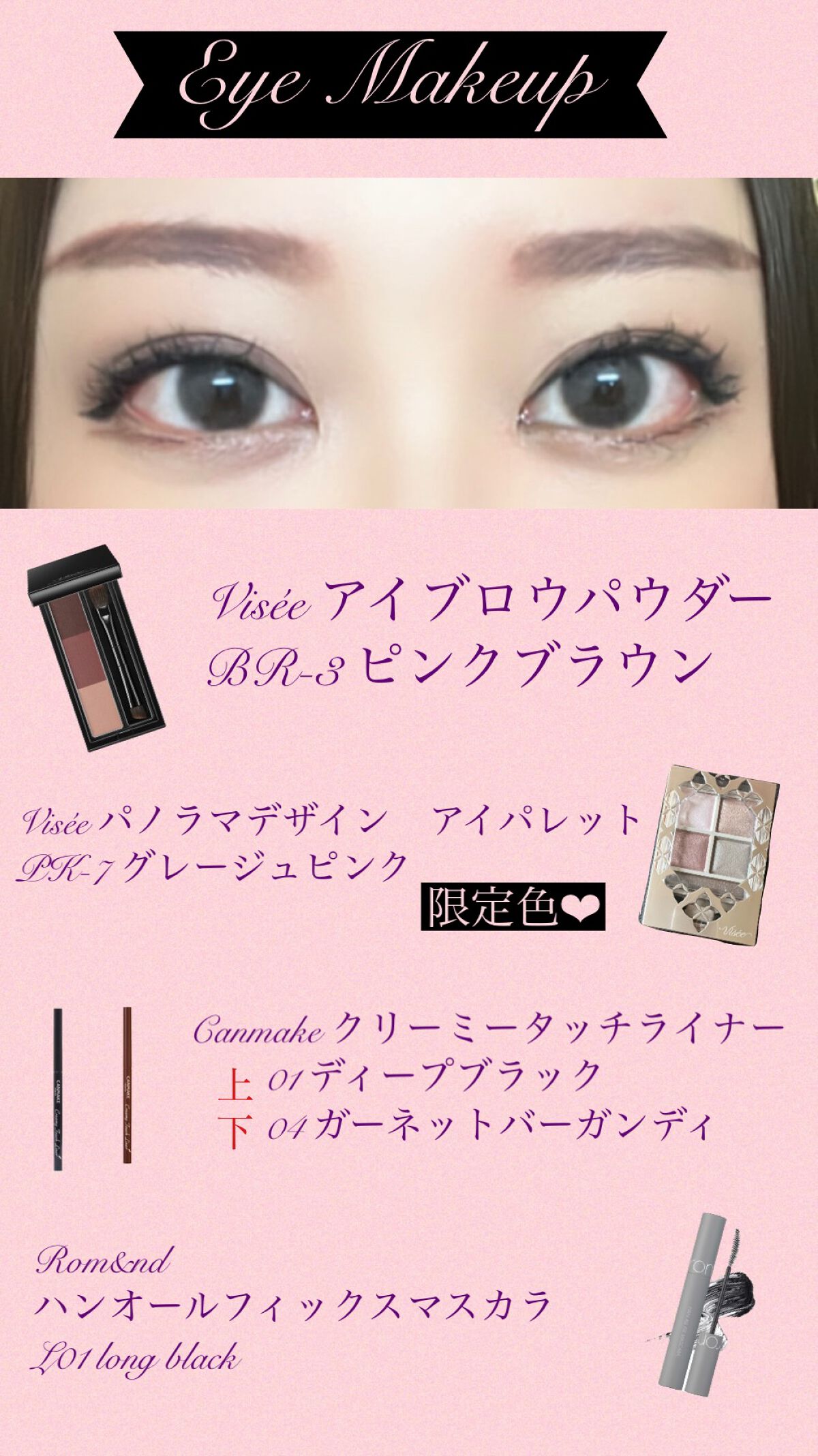 エバーカラーワンデーナチュラル モイストレーベルUV/エバーカラー/ワンデー（１DAY）カラコンを使ったクチコミ（2枚目）