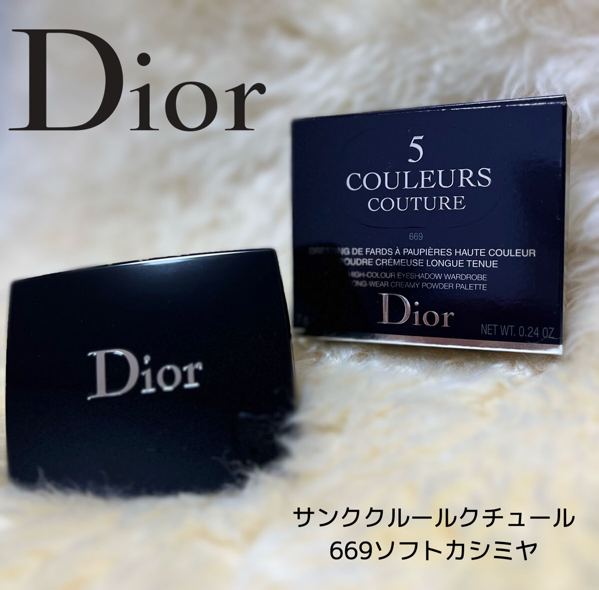 【旧】サンク クルール クチュール/Dior/アイシャドウパレットを使ったクチコミ（1枚目）