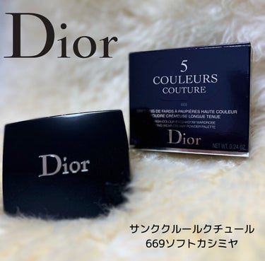 Diorサンク クルール クチュール
カッコいい系　モード系　にオススメアイシャドウ❤︎

今回はDIORのアイシャドウを購入したので、紹介していきたいと思います♪

このアイシャドウはシルバーぽい色味