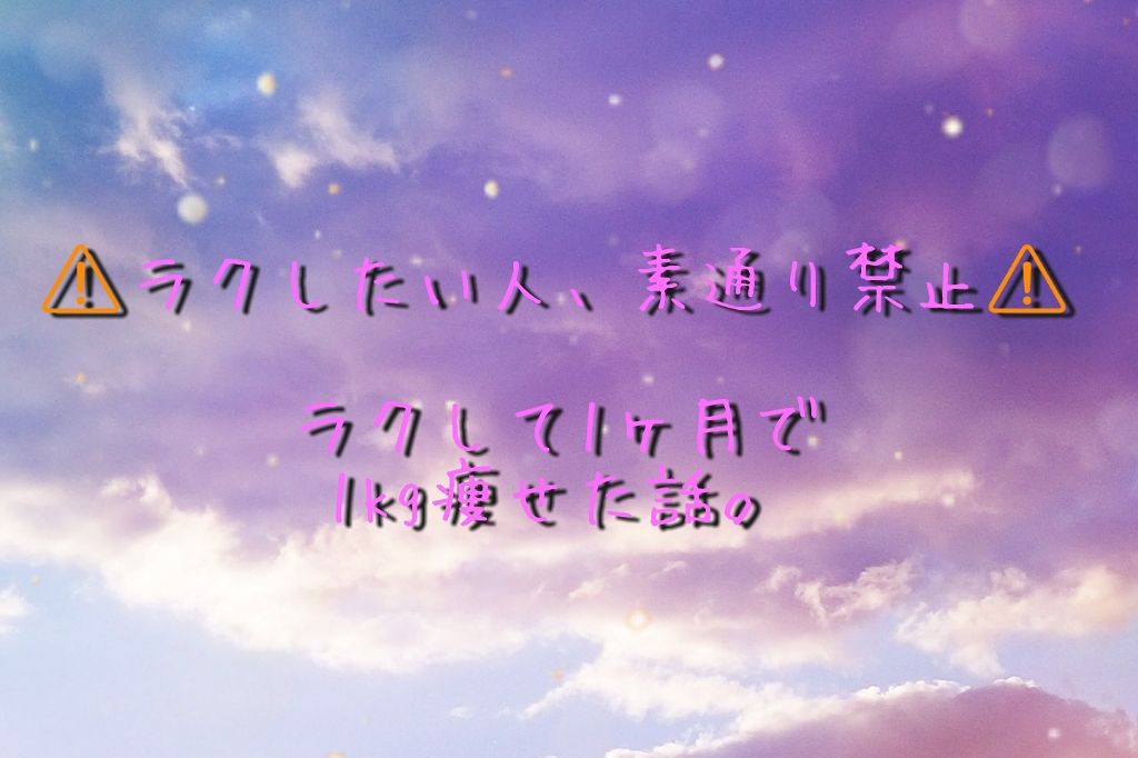 ハトムギ化粧水(ナチュリエ スキンコンディショナー R )/ナチュリエ/化粧水を使ったクチコミ(1枚目)