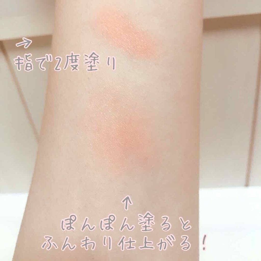 オーガニッククリームチーク/アクア・アクア/ジェル・クリームチークを使ったクチコミ(2枚目)