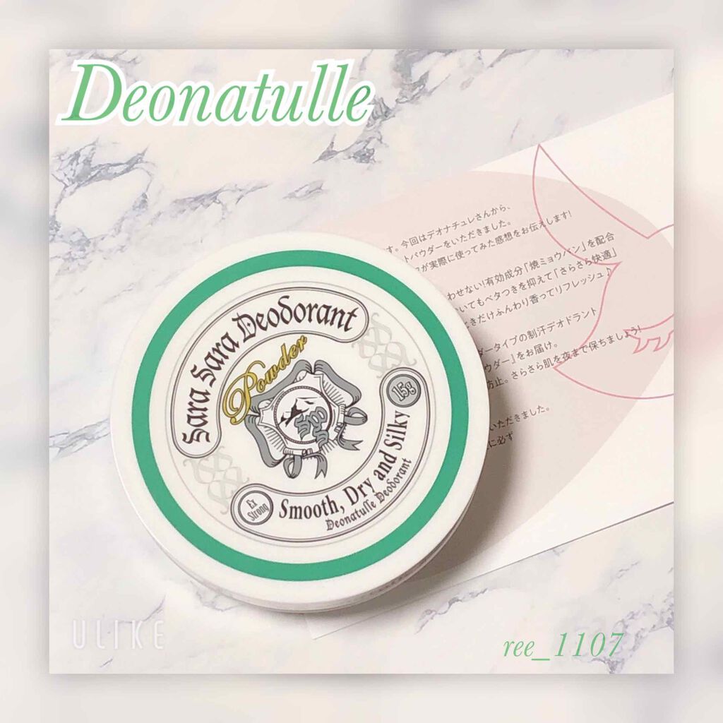薬用さらさらデオドラントパウダー/デオナチュレ/デオドラント・制汗剤を使ったクチコミ(1枚目)