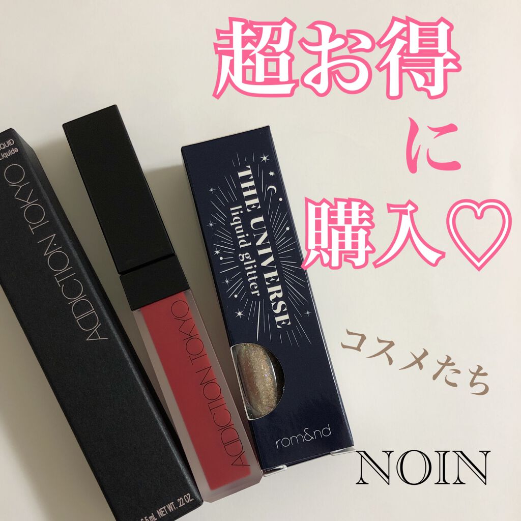 アディクション ザ マット リップ リキッド 005 Red Red/ADDICTION/口紅を使ったクチコミ（1枚目）