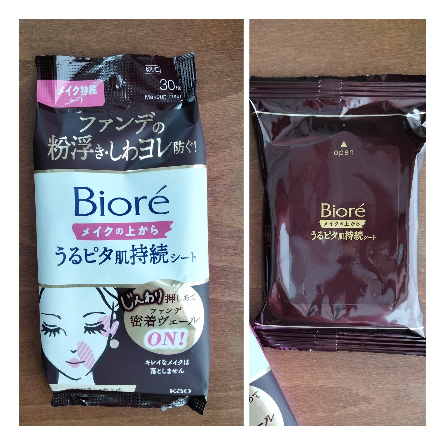 ビオレメイクの上からうるピタ肌持続シート/ビオレ/フェイスシートを使ったクチコミ(1枚目)