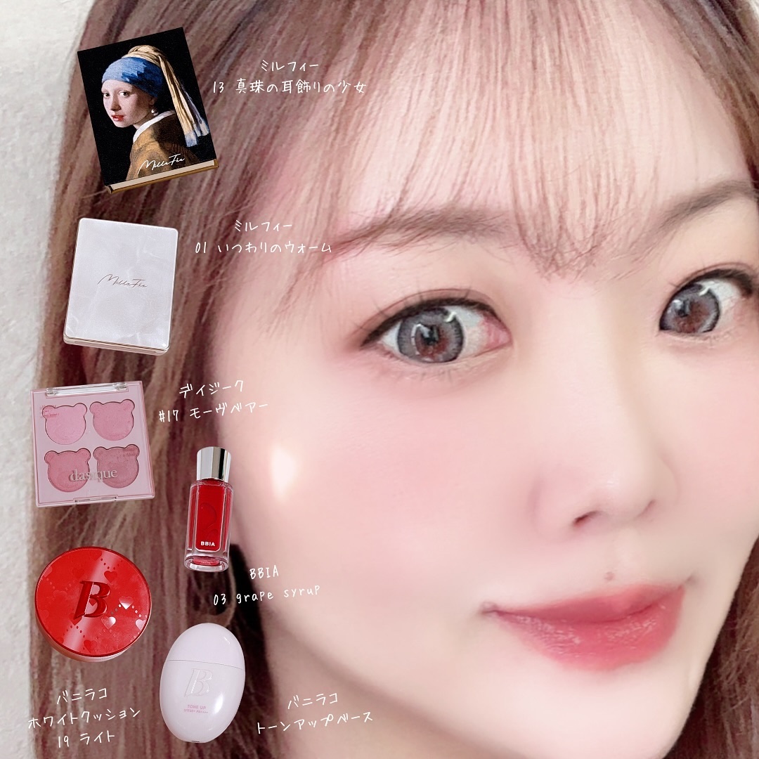 ブレンディングムードチーク/dasique/パウダーチークを使ったクチコミ（1枚目）