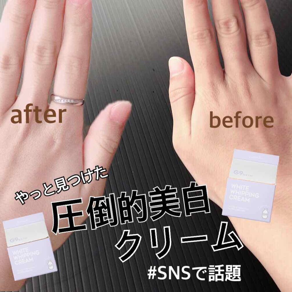 『自信もってオススメ出来る神クリームが見つかりました💓プチプラ💓』

こんにちは♬.*ﾟ
ブライダルメイクしてます、ノアです🐰

１回SNSで有名になって全然見つからなかった『ホワイトホイップクリーム ラベンダー』
やっとラスイチを見