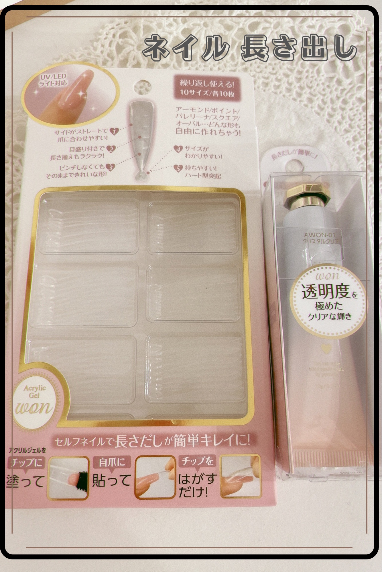 を使ったクチコミ（1枚目）