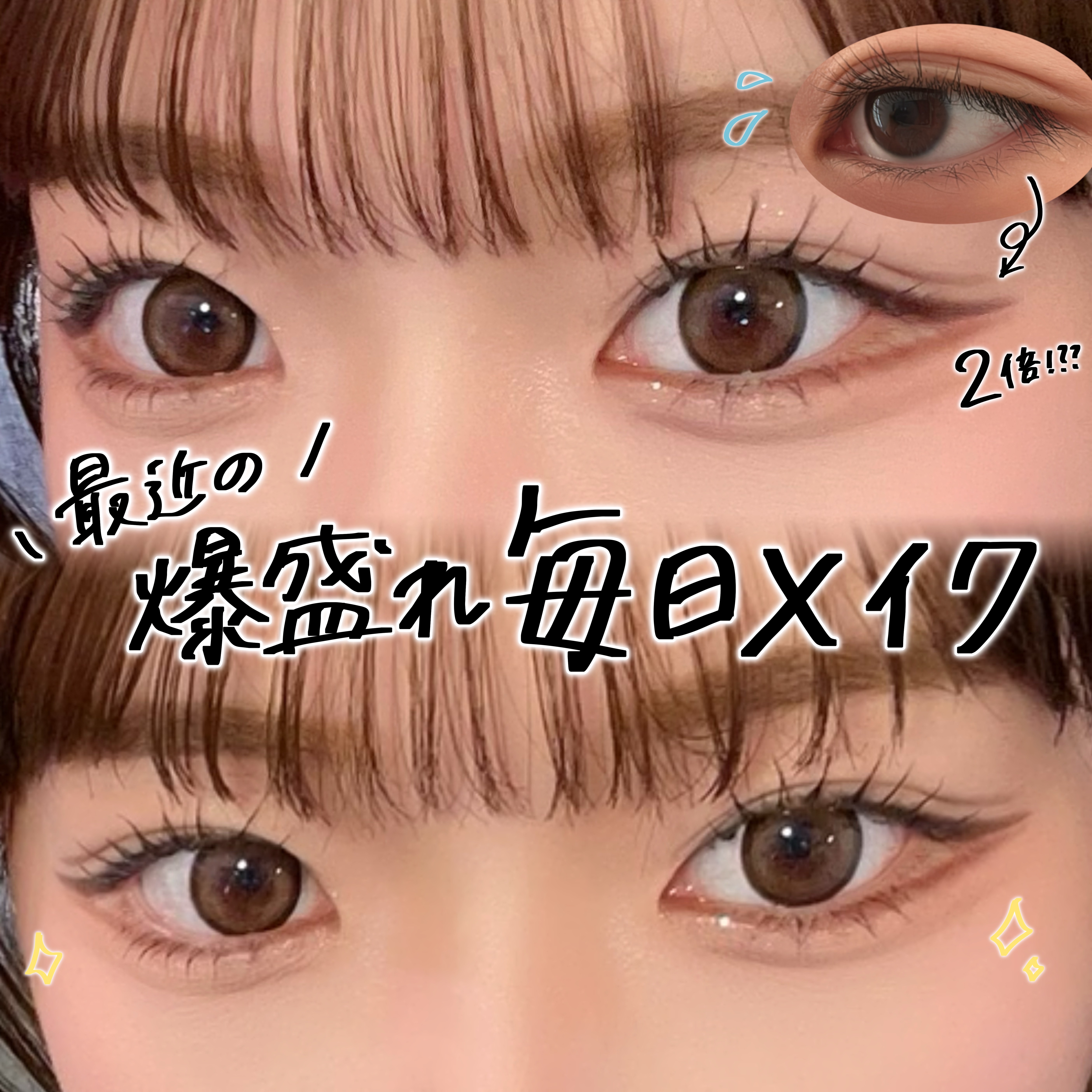 「塗るつけまつげ」ロングタイプ/デジャヴュ/マスカラを使ったクチコミ（1枚目）