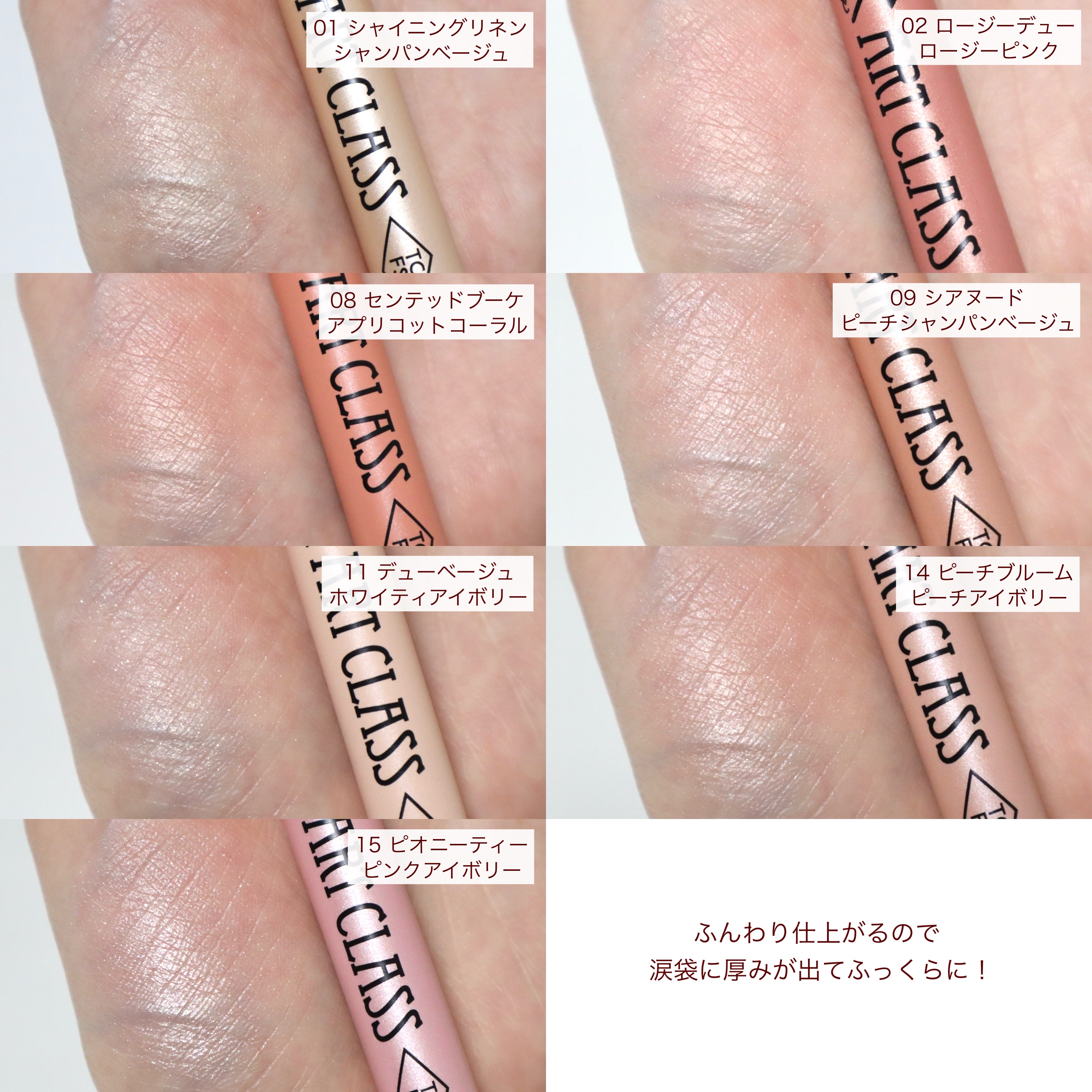 アートクラス フロッタージュペンシル/too cool for school/スティックアイシャドウを使ったクチコミ（3枚目）