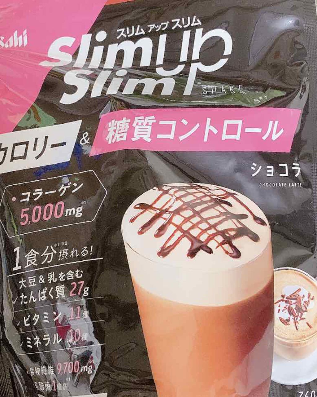 試してみた】スリムアップスリム シェイク ショコラ スリムアップ