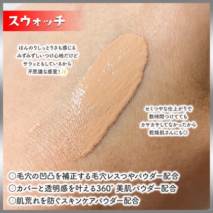 ドラマティックエッセンスクッション グロウ/マキアージュ/クッションファンデーションを使ったクチコミ(6枚目)