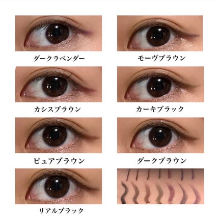 「密着アイライナー」クリームペンシル/デジャヴュ/ペンシルアイライナーを使ったクチコミ(2枚目)