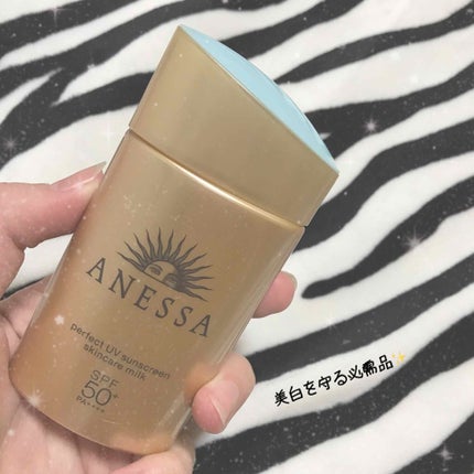 パーフェクトUV スキンケアミルク a/アネッサ/日焼け止め・UVケアを使ったクチコミ(1枚目)