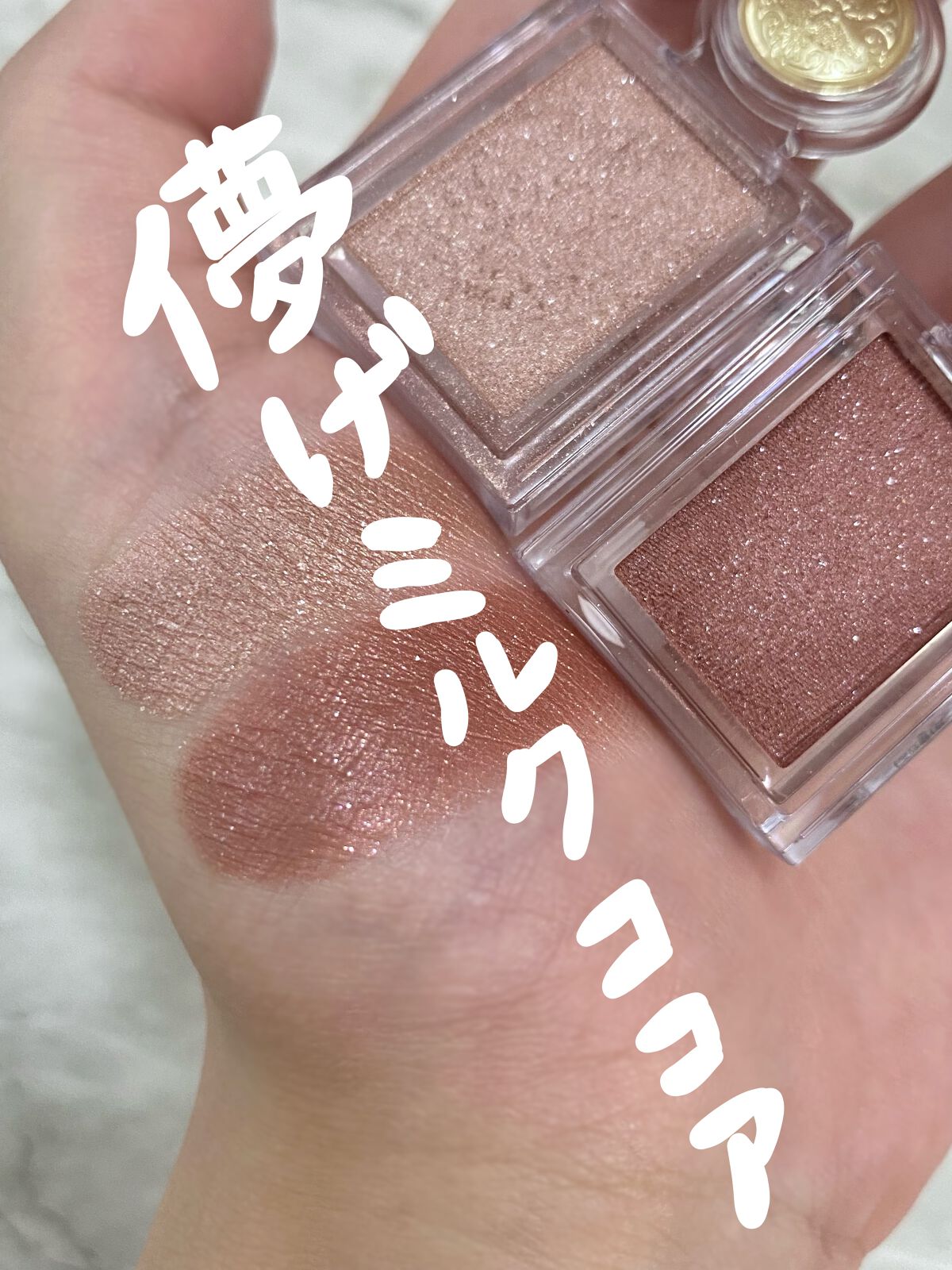 シャドーカスタマイズ/MAJOLICA MAJORCA/単色アイシャドウを使ったクチコミ（1枚目）