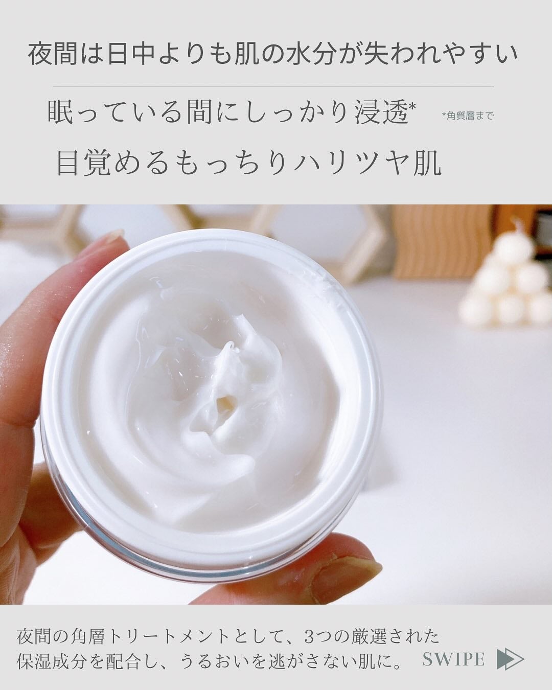 ソフィーナ iP 角層トリートメント 基礎化粧液/SOFINA iP/化粧水を使ったクチコミ(2枚目)