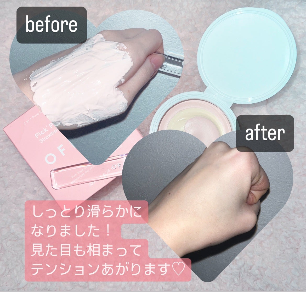 ピックパッククレンザー イチゴ&バニラビーン/OFBASE/洗い流すパック・マスクを使ったクチコミ(4枚目)