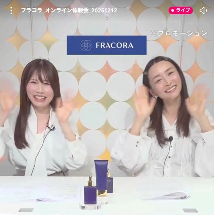 シンピ 導入美容液/fracora/美容液を使ったクチコミ(3枚目)