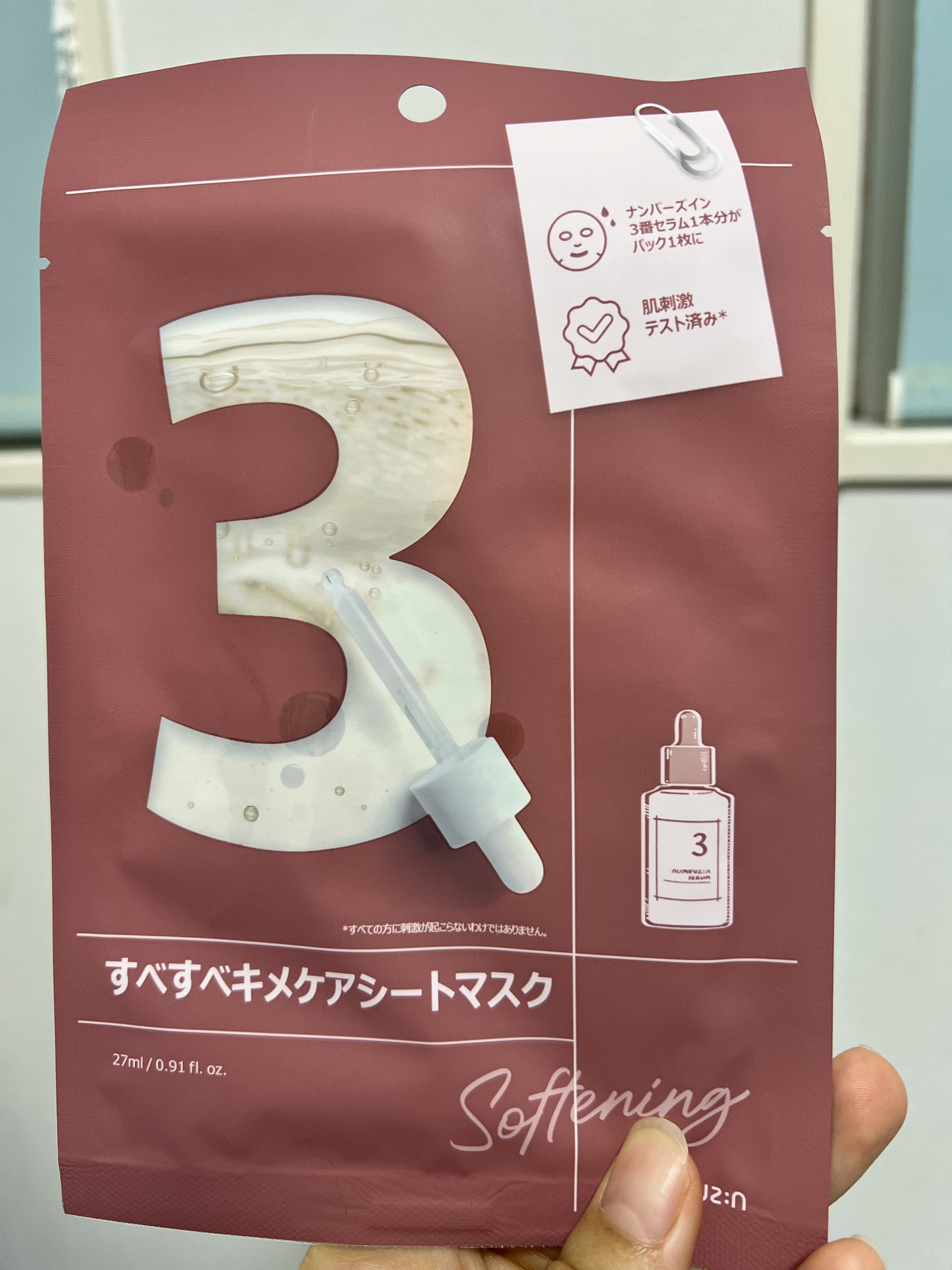 3番 すべすべキメケアシートマスク/numbuzin/シートマスク・パックを使ったクチコミ（2枚目）