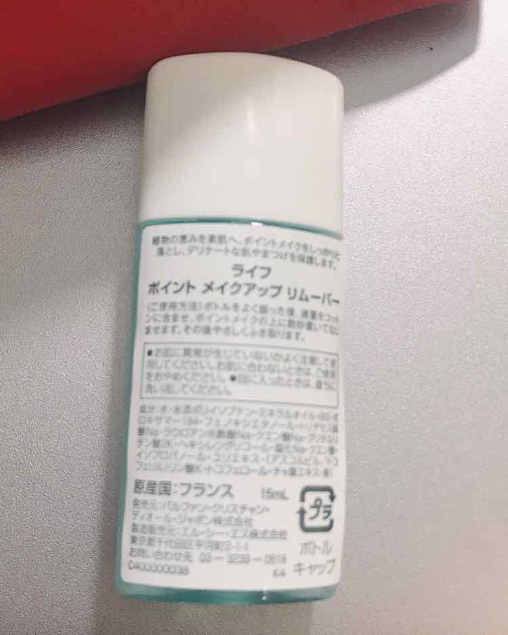 【旧】マスカラ ディオールショウ アイコニック オーバーカール 090 オーバー ブラック/Dior/マスカラを使ったクチコミ（2枚目）