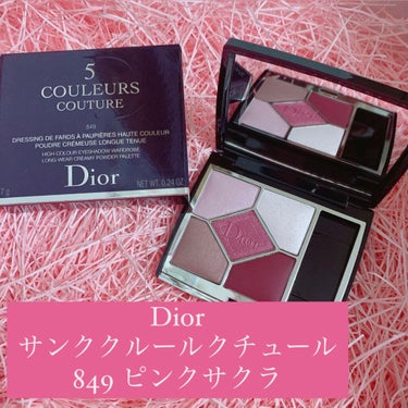 【旧】サンク クルール クチュール/Dior/アイシャドウパレットを使ったクチコミ（1枚目）