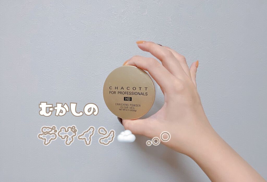 フィニッシングパウダー マット/チャコット・コスメティクス/ルースパウダーを使ったクチコミ(2枚目)