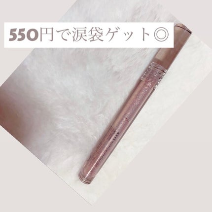 グリッターリキッドアイシャドウ/aZTK/リキッドアイシャドウを使ったクチコミ(1枚目)