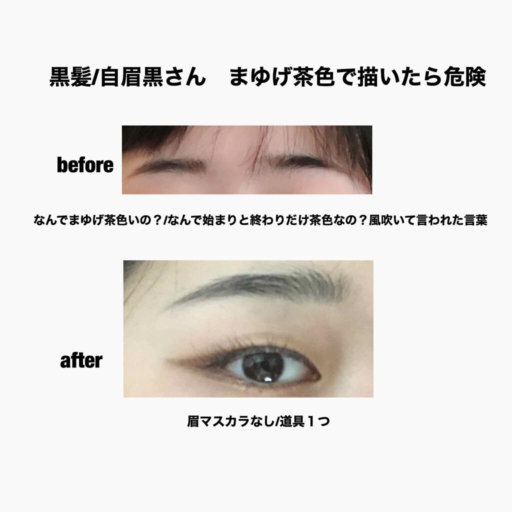 アイライナーペンシル キャンメイクの口コミ 毛が太い長い濃いけど黒で描く理由 やり方 By べゆ 乾燥肌 10代後半 Lips