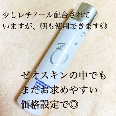 ZO Skin Health バランサートナーのクチコミ「ZO Skin Health
バランサートナー　　

あらゆる
肌トラブルを早く改善されたい
.....」（2枚目）