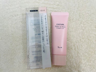 メーキャップ ベース クリーム UV 1 ピンク/ちふれ/化粧下地を使ったクチコミ（2枚目）