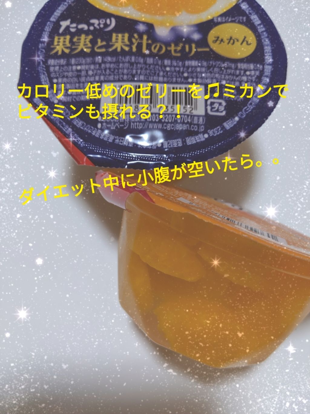 購入品/その他を使ったクチコミ（1枚目）