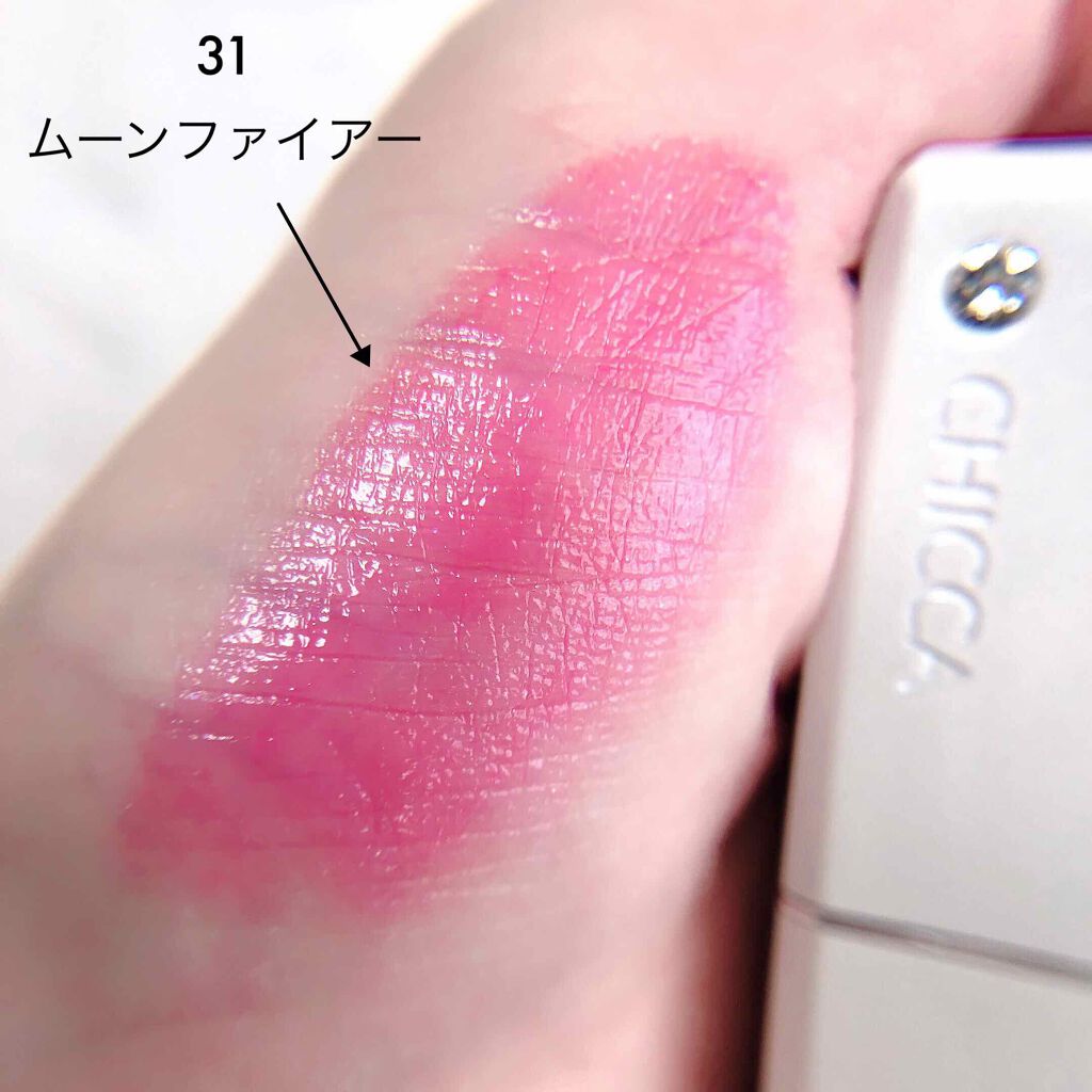 メスメリック リップスティック/CHICCA/口紅を使ったクチコミ(2枚目)